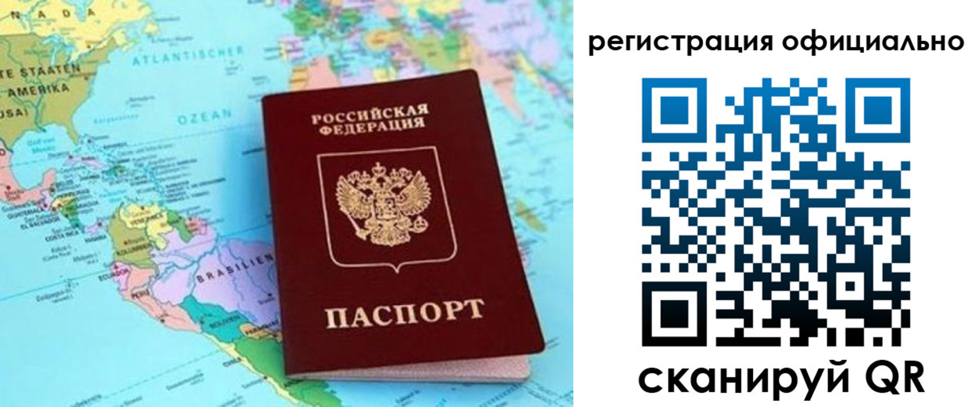 форма 3 в Рыльске