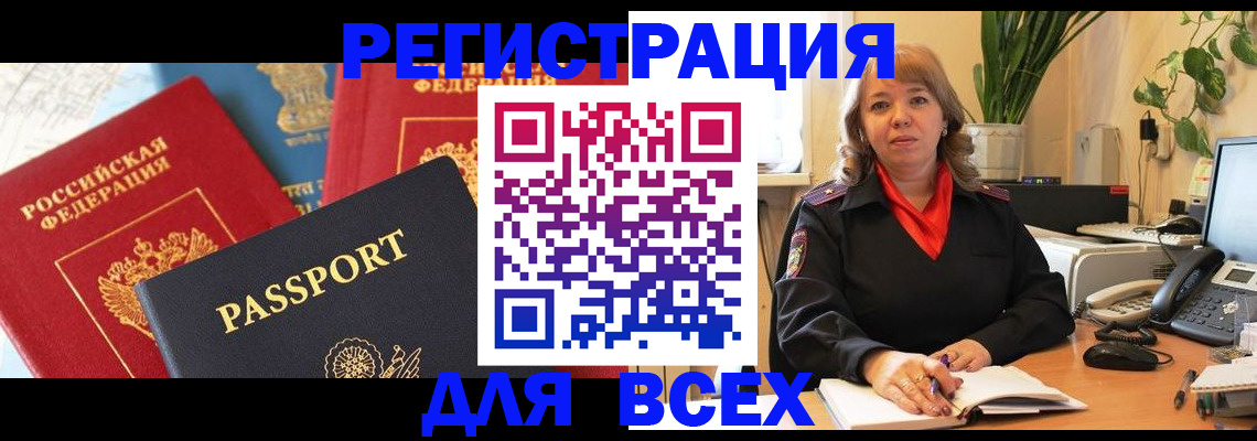 форма 3 в Рыльске