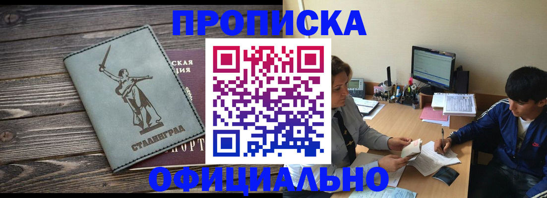 форма 3 в Рыльске